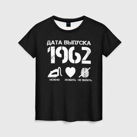 Женская футболка 3D с принтом Дата выпуска 1962 в Курске, 100% полиэфир ( синтетическое хлопкоподобное полотно) | прямой крой, круглый вырез горловины, длина до линии бедер | 1962 | год рождения | дата выпуска