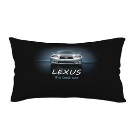 Подушка 3D антистресс с принтом Lexus the best car в Курске, наволочка — 100% полиэстер, наполнитель — вспененный полистирол | состоит из подушки и наволочки на молнии | auto | авто | автомобиль | водитель | гиперкар | лексус | машина | суперкар | тачка