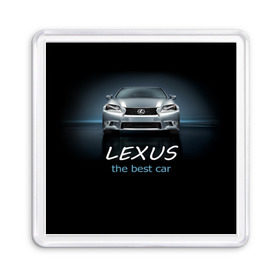 Магнит 55*55 с принтом Lexus the best car в Курске, Пластик | Размер: 65*65 мм; Размер печати: 55*55 мм | Тематика изображения на принте: auto | авто | автомобиль | водитель | гиперкар | лексус | машина | суперкар | тачка