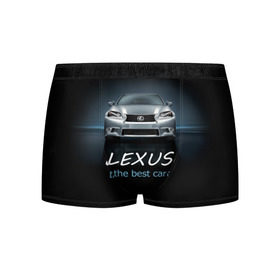 Мужские трусы 3D с принтом Lexus the best car в Курске, 50% хлопок, 50% полиэстер | классическая посадка, на поясе мягкая тканевая резинка | auto | авто | автомобиль | водитель | гиперкар | лексус | машина | суперкар | тачка