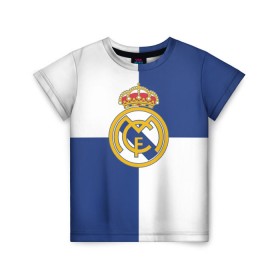 Детская футболка 3D с принтом Real Madrid №1! в Курске, 100% гипоаллергенный полиэфир | прямой крой, круглый вырез горловины, длина до линии бедер, чуть спущенное плечо, ткань немного тянется | fc | fcb | lfp | real madrid | болельщикам | испания | испанская премьер лига | испанский | мадрид | реал | реал мадрид | футбольный клуб