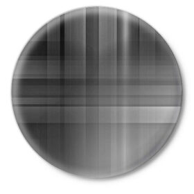 Значок с принтом Серая текстура в Курске,  металл | круглая форма, металлическая застежка в виде булавки | бумага | геометрия | грани | изгиб | линии | полигоны | полосы | постель | серый | сочетания | текстура | треугольники