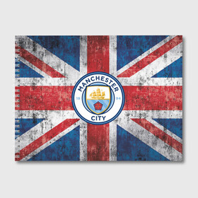 Альбом для рисования с принтом Manchester city 1894 в Курске, 100% бумага
 | матовая бумага, плотность 200 мг. | Тематика изображения на принте: англия | британия | манчестер | манчестер сити