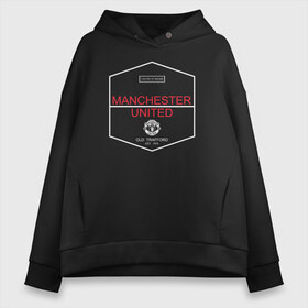 Женское худи Oversize хлопок с принтом Manchester United - Old Trafford (белый рисунок) в Курске, френч-терри — 70% хлопок, 30% полиэстер. Мягкий теплый начес внутри —100% хлопок | боковые карманы, эластичные манжеты и нижняя кромка, капюшон на магнитной кнопке | manchester united | манчестер юнайтед | футбол