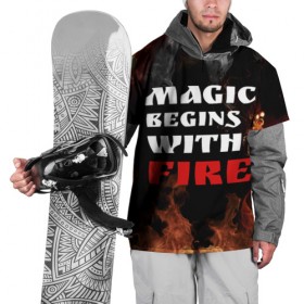 Накидка на куртку 3D с принтом Волшебство начинается с огня в Курске, 100% полиэстер |  | fire | magic | magic begins with fire | алфавит | английский | большие | буквы | волшебство | горит | клевая | надпись | начинается | огонь | пожар | прикольная | с огня | слово | цитата