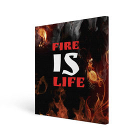 Холст квадратный с принтом Fire is life (Огонь это жизнь) в Курске, 100% ПВХ |  | Тематика изображения на принте: fire | is | life | алфавит | английский | большие | буквы | горит | жар | клевая | надпись | огонь | огонь это жизнь | пламя | пожар | полымя | прикольная | пыл | свет | слово | цитата
