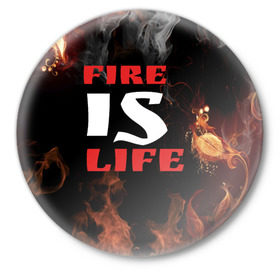 Значок с принтом Fire is life (Огонь это жизнь) в Курске,  металл | круглая форма, металлическая застежка в виде булавки | Тематика изображения на принте: fire | is | life | алфавит | английский | большие | буквы | горит | жар | клевая | надпись | огонь | огонь это жизнь | пламя | пожар | полымя | прикольная | пыл | свет | слово | цитата