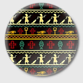 Значок с принтом Египетский узор в Курске,  металл | круглая форма, металлическая застежка в виде булавки | народ | народные | узор | этника | этнические