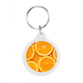 Брелок круглый с принтом Апельсинка в Курске, пластик и полированная сталь | круглая форма, металлическое крепление в виде кольца | апельсин | свежесть | фрукт