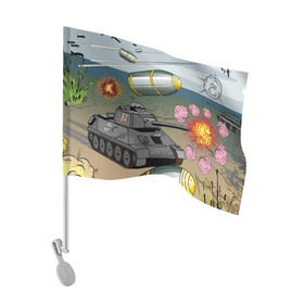 Флаг для автомобиля с принтом Танк в Курске, 100% полиэстер | Размер: 30*21 см | взрыв | снаряды | танк