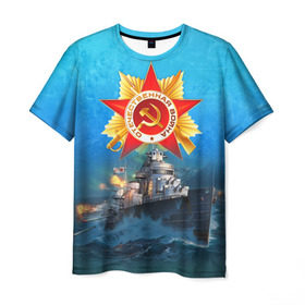 Мужская футболка 3D с принтом Отечественная война в Курске, 100% полиэфир | прямой крой, круглый вырез горловины, длина до линии бедер | 9 мая | вмф | георгиевская лента | день победы | корабль | море | на берлин | отечественная война | россия | спасибо деду за победу | ссср