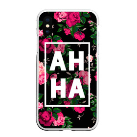 Чехол для iPhone XS Max матовый с принтом Анна в Курске, Силикон | Область печати: задняя сторона чехла, без боковых панелей | анечка | анна | анька | аня | девочка | девушка | женщина | имена | имя | роза | цвет