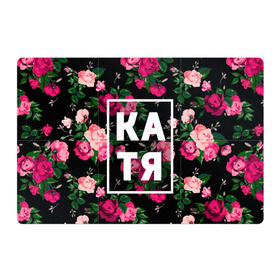 Магнитный плакат 3Х2 с принтом Катя в Курске, Полимерный материал с магнитным слоем | 6 деталей размером 9*9 см | девочка | девушка | екатерина | женщина | имена | имя | катерина | катька | катя | рина | роза | цвет