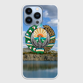 Чехол для iPhone 13 Pro с принтом Узбекистан в Курске,  |  | герб | гора | горы | озеро | природа | республика | узбекская сср
