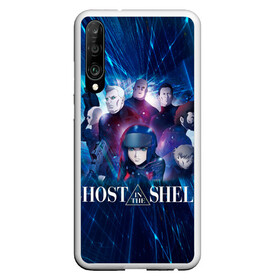 Чехол для Honor P30 с принтом Ghost In The Shell 10 в Курске, Силикон | Область печати: задняя сторона чехла, без боковых панелей | anime | borma | paz | аниме | анимешник | анимешникам | арамаки | бато | бома | девятый отдел | исикава | ко:каку кидо:тай | кусанаги | майор | мотоко | падзу | призрак в доспехах | сайто