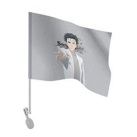 Флаг для автомобиля с принтом Rintarou в Курске, 100% полиэстер | Размер: 30*21 см | okarin | rintarou | steins gate | steinsgate | врата штейна | ринтаро