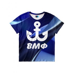 Детская футболка 3D с принтом ВМФ в Курске, 100% гипоаллергенный полиэфир | прямой крой, круглый вырез горловины, длина до линии бедер, чуть спущенное плечо, ткань немного тянется | вмф | капитан | матрос | морфлот | моряк | флот | якорь