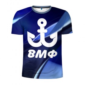 Мужская футболка 3D спортивная с принтом ВМФ в Курске, 100% полиэстер с улучшенными характеристиками | приталенный силуэт, круглая горловина, широкие плечи, сужается к линии бедра | вмф | капитан | матрос | морфлот | моряк | флот | якорь