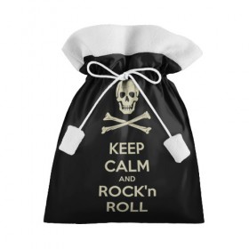 Подарочный 3D мешок с принтом Keep Calm and ROCK в Курске, 100% полиэстер | Размер: 29*39 см | Тематика изображения на принте: music | rock | rock and roll | музыка | рок