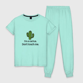 Женская пижама хлопок с принтом Я кактус в Курске, 100% хлопок | брюки и футболка прямого кроя, без карманов, на брюках мягкая резинка на поясе и по низу штанин | кактус | кактусы | природа | растения | юмор
