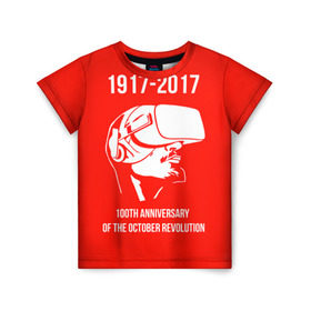 Детская футболка 3D с принтом 100 лет революции в Курске, 100% гипоаллергенный полиэфир | прямой крой, круглый вырез горловины, длина до линии бедер, чуть спущенное плечо, ткань немного тянется | 100 лет революции | vr | великая октябрьская революция | ленин | юбилей
