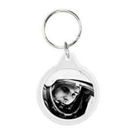 Брелок круглый с принтом Юрий Гагарин в Курске, пластик и полированная сталь | круглая форма, металлическое крепление в виде кольца | первый космонавт