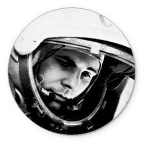 Коврик круглый с принтом Юрий Гагарин в Курске, резина и полиэстер | круглая форма, изображение наносится на всю лицевую часть | первый космонавт