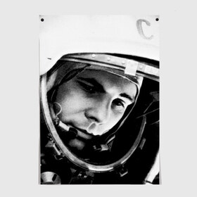 Постер с принтом Юрий Гагарин в Курске, 100% бумага
 | бумага, плотность 150 мг. Матовая, но за счет высокого коэффициента гладкости имеет небольшой блеск и дает на свету блики, но в отличии от глянцевой бумаги не покрыта лаком | первый космонавт