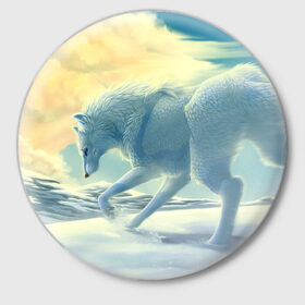 Значок с принтом Белый волк в Курске,  металл | круглая форма, металлическая застежка в виде булавки | Тематика изображения на принте: 