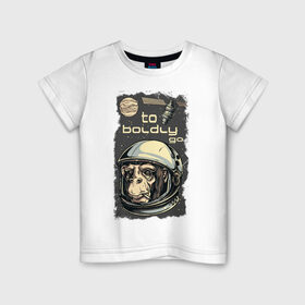 Детская футболка хлопок с принтом Обезьяна космонавт в Курске, 100% хлопок | круглый вырез горловины, полуприлегающий силуэт, длина до линии бедер | космонавт | космос | обезьяна | шимпанзе