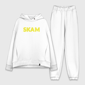 Женский костюм хлопок Oversize с принтом Стыд Skam в Курске,  |  | skam | скам | стыд