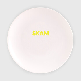 Тарелка 3D с принтом Стыд Skam в Курске, фарфор | диаметр - 210 мм
диаметр для нанесения принта - 120 мм | skam | скам | стыд