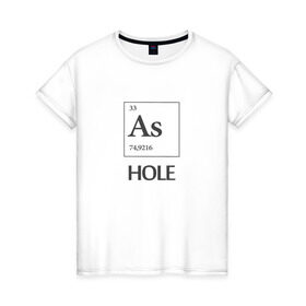 Женская футболка хлопок с принтом As Hole в Курске, 100% хлопок | прямой крой, круглый вырез горловины, длина до линии бедер, слегка спущенное плечо | мат | пафос | таблица менделеева | химия | юмор
