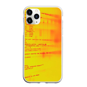 Чехол для iPhone 11 Pro матовый с принтом Компьютерный код в Курске, Силикон |  | Тематика изображения на принте: желтый | кибер | код | оранжевый | прога