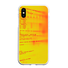 Чехол для iPhone XS Max матовый с принтом Компьютерный код в Курске, Силикон | Область печати: задняя сторона чехла, без боковых панелей | Тематика изображения на принте: желтый | кибер | код | оранжевый | прога