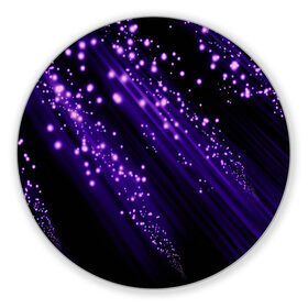 Коврик круглый с принтом Twinkle в Курске, резина и полиэстер | круглая форма, изображение наносится на всю лицевую часть | 3d | абстракция | блеск | линии | лучи | огоньки | полосы | прикольные | пятна | свет | темный | фиолетовый | яркие