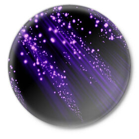 Значок с принтом Twinkle в Курске,  металл | круглая форма, металлическая застежка в виде булавки | Тематика изображения на принте: 3d | абстракция | блеск | линии | лучи | огоньки | полосы | прикольные | пятна | свет | темный | фиолетовый | яркие