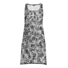 Платье-майка 3D с принтом Японские иероглифы в Курске, 100% полиэстер | полуприлегающий силуэт, широкие бретели, круглый вырез горловины, удлиненный подол сзади. | буквы | паттерн | символ | текст | текстура | черно белый | янония