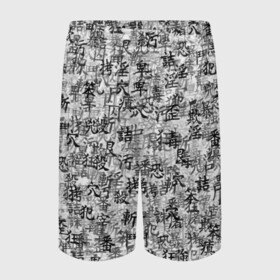 Детские спортивные шорты 3D с принтом Японские иероглифы в Курске,  100% полиэстер
 | пояс оформлен широкой мягкой резинкой, ткань тянется
 | буквы | паттерн | символ | текст | текстура | черно белый | янония