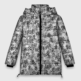 Женская зимняя куртка 3D с принтом Японские иероглифы в Курске, верх — 100% полиэстер; подкладка — 100% полиэстер; утеплитель — 100% полиэстер | длина ниже бедра, силуэт Оверсайз. Есть воротник-стойка, отстегивающийся капюшон и ветрозащитная планка. 

Боковые карманы с листочкой на кнопках и внутренний карман на молнии | буквы | паттерн | символ | текст | текстура | черно белый | янония