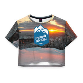 Женская футболка 3D укороченная с принтом Горный воздух в Курске, 100% полиэстер | круглая горловина, длина футболки до линии талии, рукава с отворотами | горы