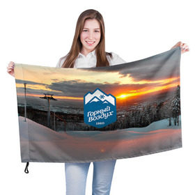 Флаг 3D с принтом Горный воздух в Курске, 100% полиэстер | плотность ткани — 95 г/м2, размер — 67 х 109 см. Принт наносится с одной стороны | горы