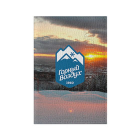 Обложка для паспорта матовая кожа с принтом Горный воздух в Курске, натуральная матовая кожа | размер 19,3 х 13,7 см; прозрачные пластиковые крепления | горы