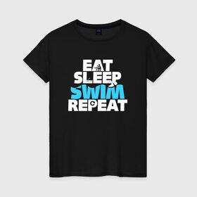 Женская футболка хлопок с принтом eat sleep swim repeat в Курске, 100% хлопок | прямой крой, круглый вырез горловины, длина до линии бедер, слегка спущенное плечо | swim | плавание | пловец