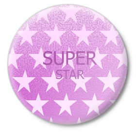 Значок с принтом I am Super Star в Курске,  металл | круглая форма, металлическая застежка в виде булавки | star | stars | super | super star | звезда | звезды | знаменитости | знаменитость | лучший | супер | суперзвезда