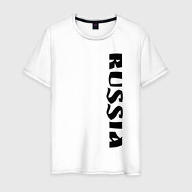 Мужская футболка хлопок с принтом RUSSIA в Курске, 100% хлопок | прямой крой, круглый вырез горловины, длина до линии бедер, слегка спущенное плечо. | russia | красивая | крутая | надпись большими буквами на английском языке | патриот | патриотизм | пацанская | прикольная | россия | рф | сборная | страна | форма