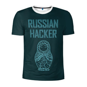 Мужская футболка 3D спортивная с принтом Русский хакер в Курске, 100% полиэстер с улучшенными характеристиками | приталенный силуэт, круглая горловина, широкие плечи, сужается к линии бедра | rushack