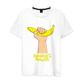 Мужская футболка хлопок с принтом Сила бананов в Курске, 100% хлопок | прямой крой, круглый вырез горловины, длина до линии бедер, слегка спущенное плечо. | banana | power | банан | банана | еда | пальма | сила