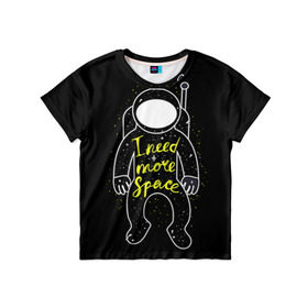 Детская футболка 3D с принтом More space в Курске, 100% гипоаллергенный полиэфир | прямой крой, круглый вырез горловины, длина до линии бедер, чуть спущенное плечо, ткань немного тянется | день космонавтики | звезда | звезды | космонавт | космонавты | космос | планета | планеты | ракета | ракеты
