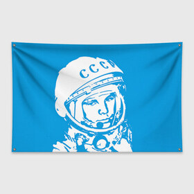 Флаг-баннер с принтом Гагарин 1 в Курске, 100% полиэстер | размер 67 х 109 см, плотность ткани — 95 г/м2; по краям флага есть четыре люверса для крепления | гагарин | день космонавтики | звезды | космос